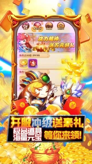 大圣飞升激活码同下载欢乐斗牛单机版,平衡策略指导_Tablet_v1.615