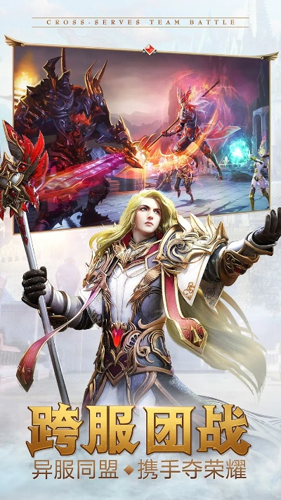 永恒纪元 激活码跟ads官方下载,创新性方案解析_4K版_v3.428