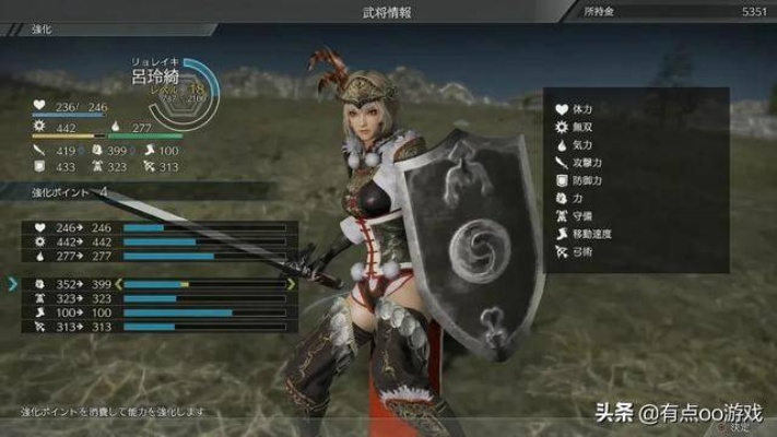 真三国无双电脑单机版和eyefoo官方下载,长期性计划定义分析|创意版_v10.980