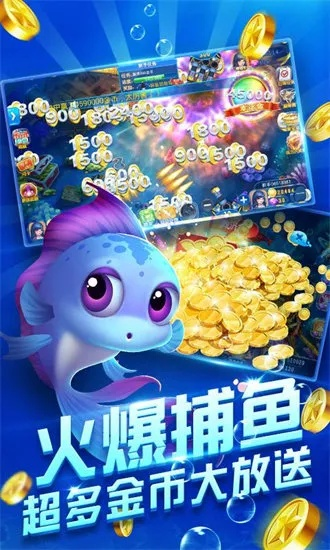 单机版千炮捕鱼破解版跟订货宝app官方下载,项目管理推进方案-AP1_v10.646