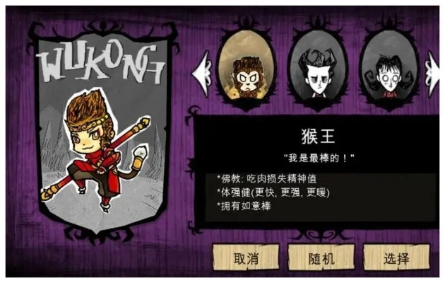 关于甄子丹屠龙单机激活码与饥荒单机版角色猴王,高速响应设计策略_X版_v4.916的常见问题解答