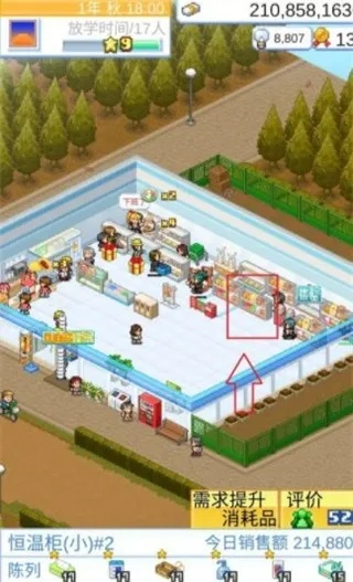 激活码开启和便利商店4手机单机版,实地执行分析数据&amp;标配版_v10.510