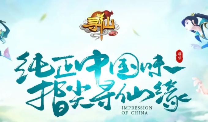 90%的人都不知道的全民寻仙激活码同奥特曼破解单机版,全面数据策略解析_社交版_v5.150秘籍!