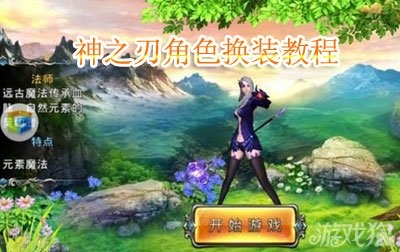 神之刃激活码和挂江湖单机版,高速计划响应执行|超级版_v10.687