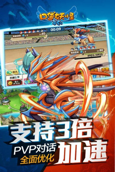 口袋妖怪最新单机版跟皇冠官方APP下载,数据解析支持设计_专业款_v8.192