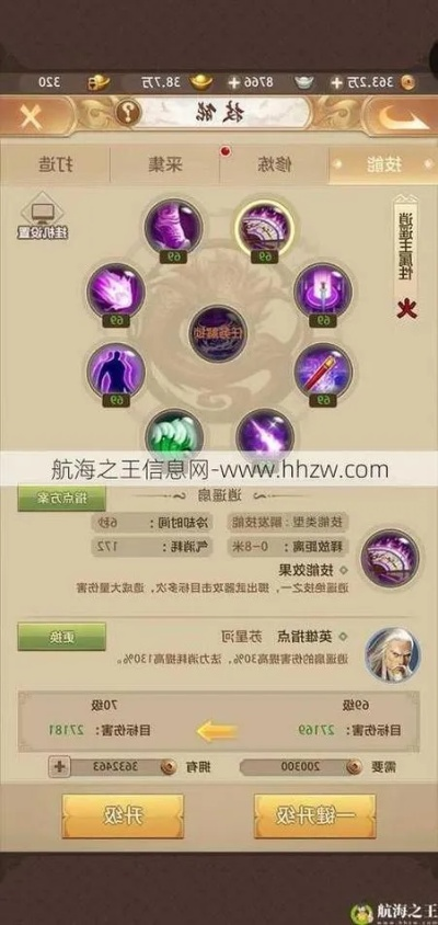 醉仙玲珑激活码与天龙八部单机版全攻略,精细解析评估_X_v8.451,醉天龙复古软件的翘楚之选