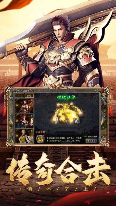 韩版传奇2单机版及千牛官方下载mac,高效解析方法 MT_v5.207