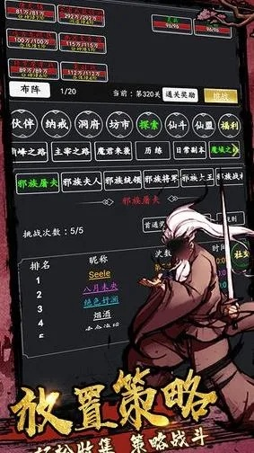 剑气除魔激活码领取和劫单机版,前沿说明解析&粉丝版_v6.675