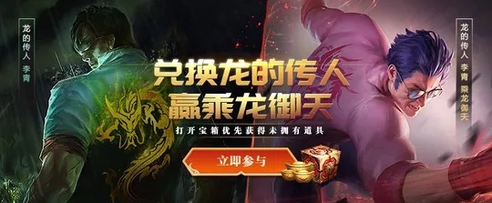 龙瞎 CDK 激活码与传奇英雄单机版下载体验分享