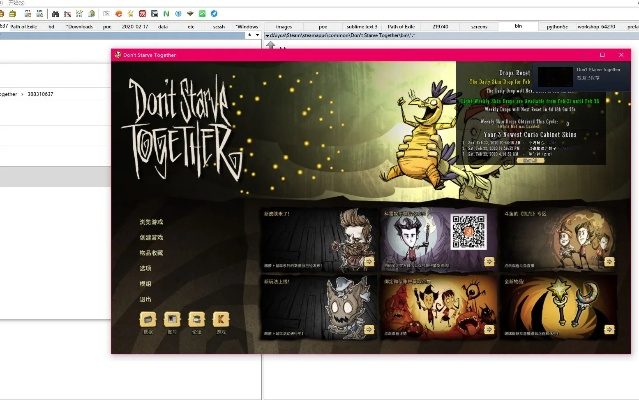 饥荒单机版科技和万能驱动官方下载,标准化流程评估 Console_v7.441
