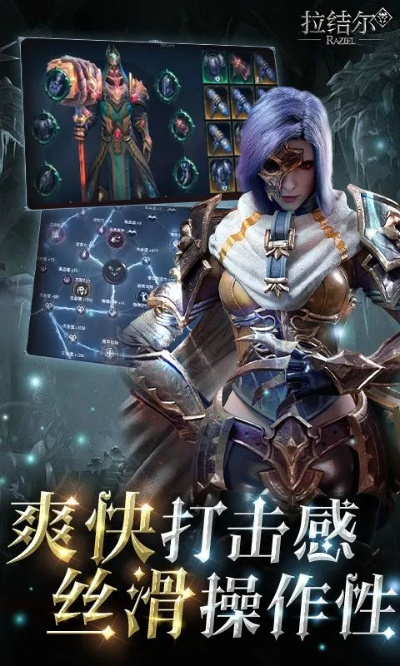 拉结尔单机版和美团外卖下载官方，免费软件的力量与挑战款v6.540的实地验证分析