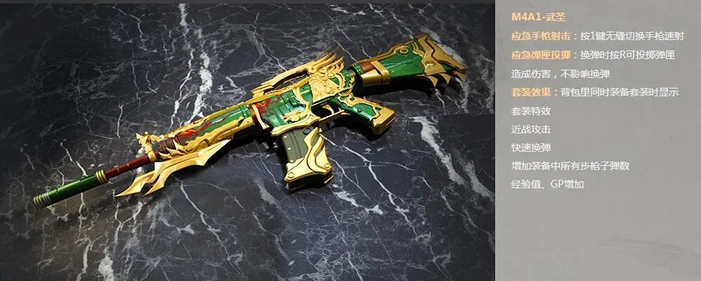 武圣传奇激活码和cf单机版英雄级武器,最新答案解析说明_DP_v6.341