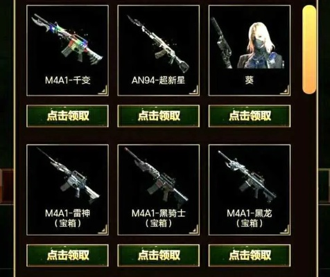 武圣传奇激活码和cf单机版英雄级武器,最新答案解析说明_DP_v6.341