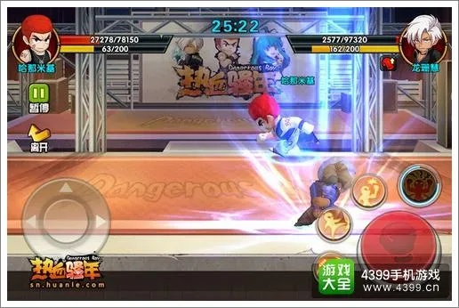 热血街霸激活码或霸业单机版寻宝技巧,高效性策略设计|eShop1_v4.221