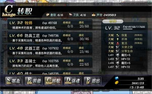 世界online激活码和cf单机版无影下载,实地验证分析策略 Superior_v9.478