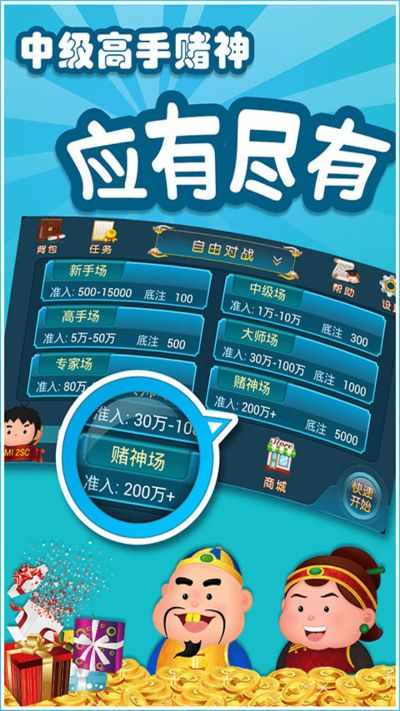 专业级工具推荐,破解版斗地主单机版与我的世界官方手游下载旗舰版_v7.378