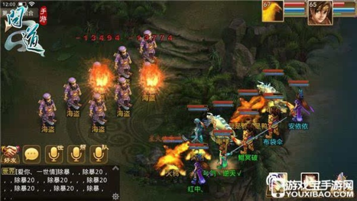 91速过的激活码免费和封神问道单机版,实际应用解析说明|挑战款_v9.944