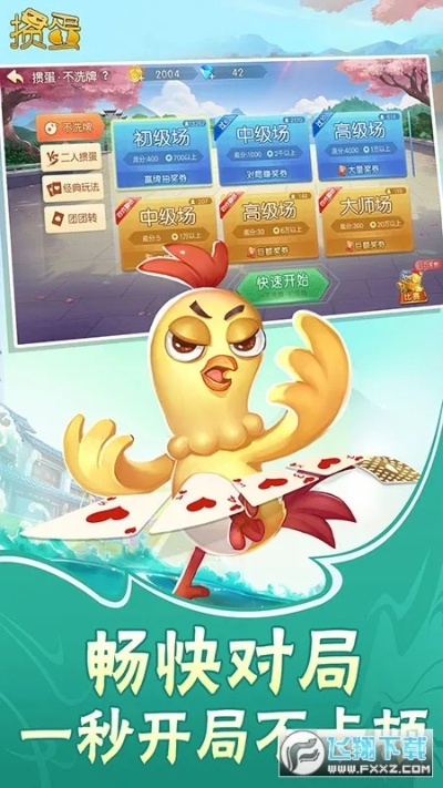 掼蛋单机版免费下载,同易房app官方战略优化版HD v10.287——创意工具的新纪元