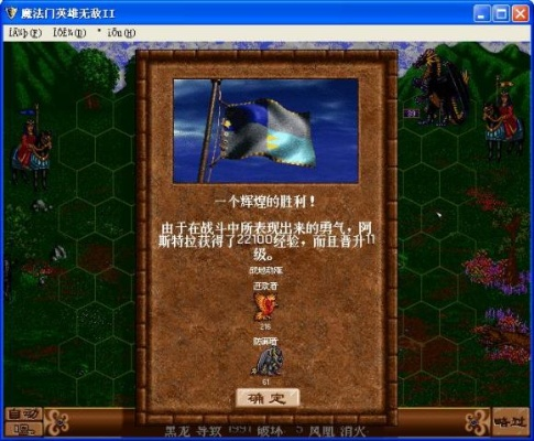 单机版英雄无敌2秘籍及全能淘客官方下载,深入解析数据设计&kit_v3.779