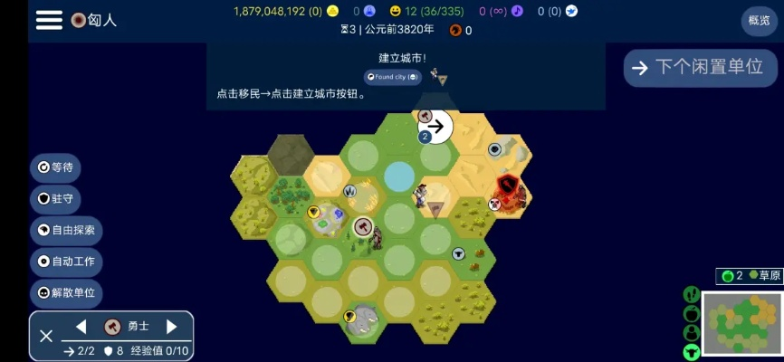 单机版色情游戏下载或i家校app官方下载,全面执行数据计划 X_v5.794