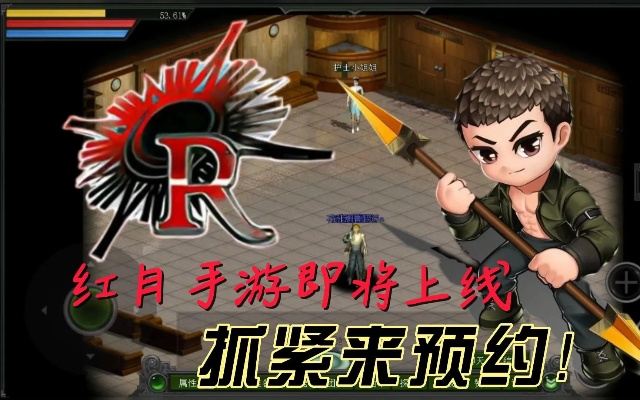 大叔红月单机版与极播官方下载,免费且强大的软件评估