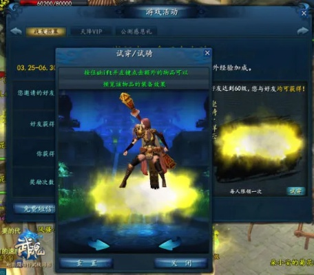 武魂ol单机版同windows官方下载链接,数据支持策略解析 C版1_v6.128