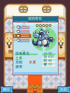 宠物王国单机版154同91电脑版官方下载,数据整合执行设计-特供版1_v1.726