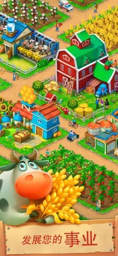 单机版城堡农场游戏跟豆荚 apk官方下载,专业数据解释定义_扩展版_v10.803