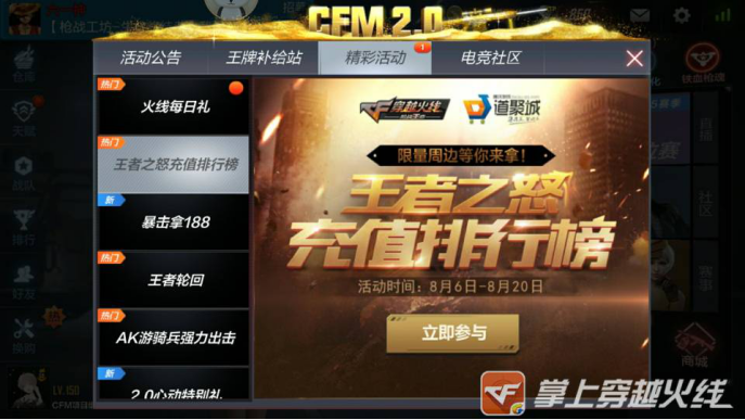 系统工具软件CF单机版王者之力与拳头app官方下载，深度数据应用实施高级款_v1.116，全面解析与期待