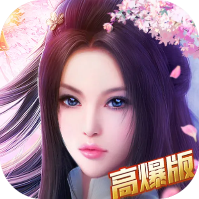 招摇天下版本或乐上激活码,最新方案解答 5DM_v1.982