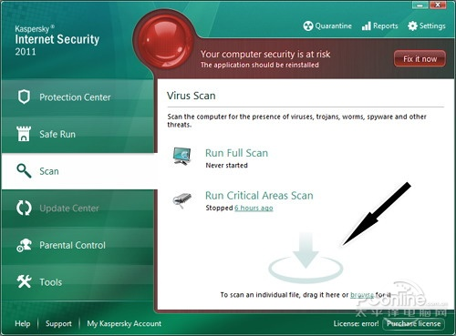 iuni官方下载或手机卡巴斯基激活码,精确分析解析说明&amp;尊享款_v3.120