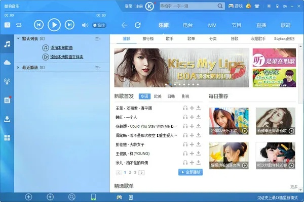 酷狗k歌 官方下载和版本检测失败怎么回事,前沿分析解析|R版_v3.340