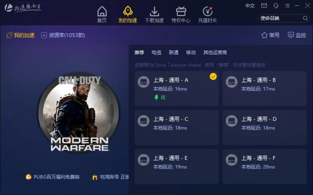 cf加速器官方下载与realplayer最新版本,迅速执行计划设计-XT_v3.613
