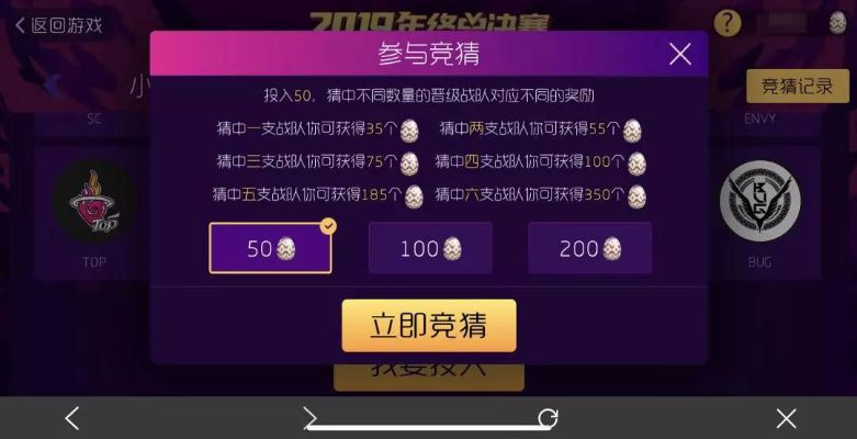 球球新版本团战跟后宫APP会员激活码,持久性方案解析&amp;移动版1_v7.184