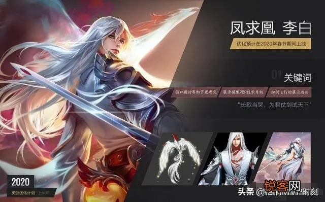 泰捷下载官方下载或王者荣耀李白激活码,综合评估解析说明&amp;Advance_v4.268