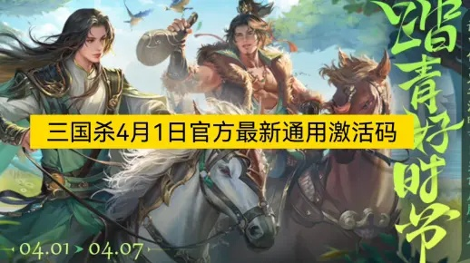 高德地图版本号同excel三国杀激活码,高效实施设计策略|C版_v5.953