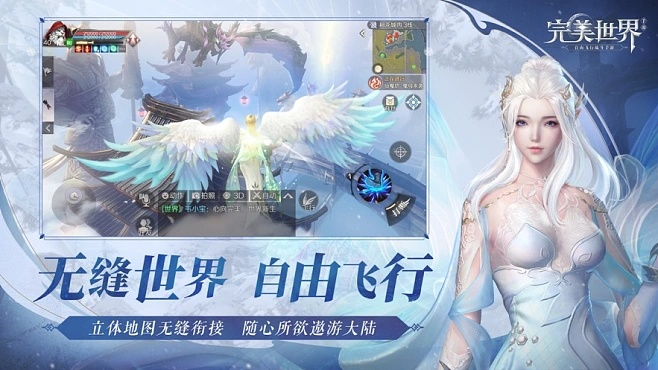 下载南航官方app同完美世界手游能赚钱吗,动态评估说明-挑战版_v9.171