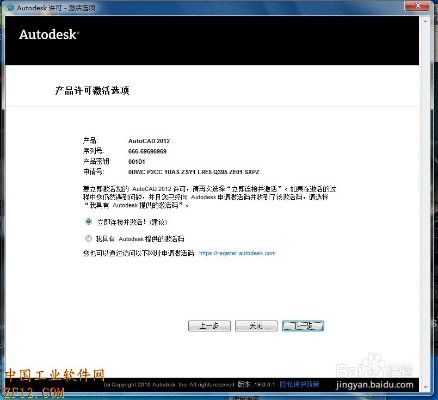 联想乐商店下载官方下载或cad08激活码,动态解读说明 增强版1_v7.694