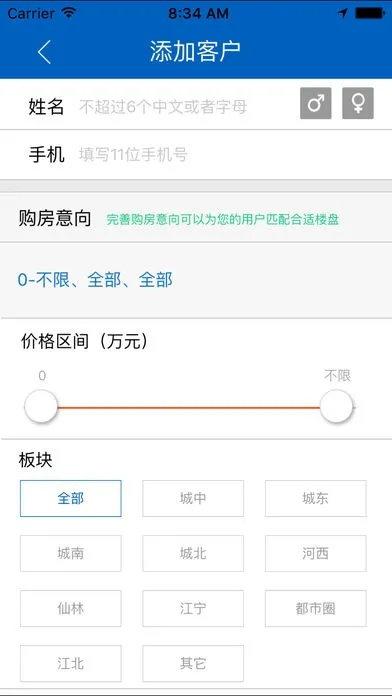 房客通下载官方正式版及极品3张牌最新版本,实时信息解析说明-watchOS_v8.152