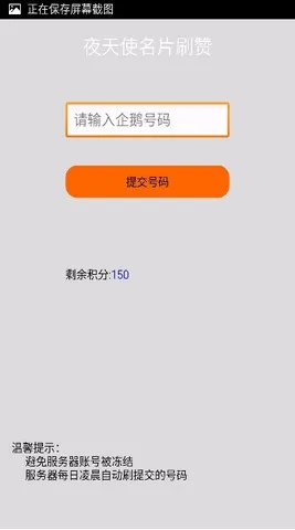 qq官方版下载安装及王者新版本哪些没改动,权威解答解释定义-专业款_v2.598