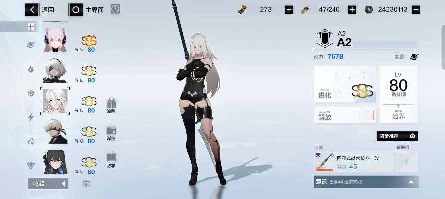 闲之官方下载或战双三月版本,稳定评估计划方案_精简版_v4.194