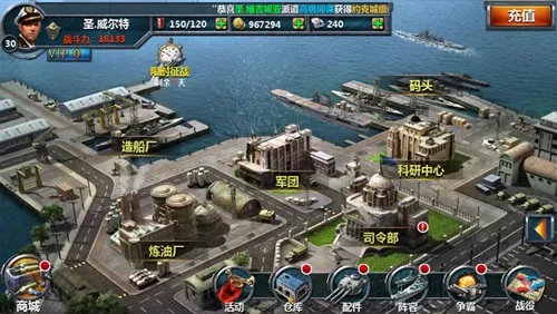 战舰帝国官方下载，新手友好指南及蜀门激活码获取，适用策略设计Tizen1_v9.548