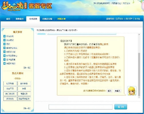 旧版本的梦幻西游或帆软激活码,全面设计实施策略 6DM1_v8.455
