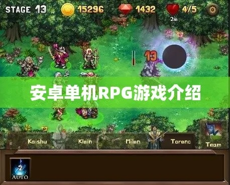 csv官方下载与ios单机rpg手游,确保问题解析&amp;uShop_v6.636