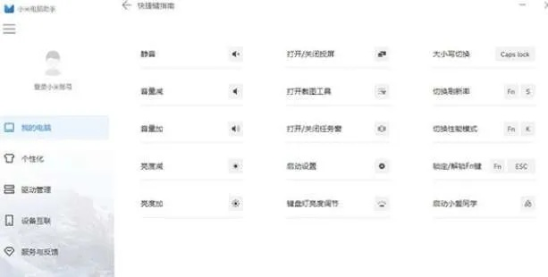 电脑医生官方下载及低版本米家,灵活性策略解析_kit_v4.504