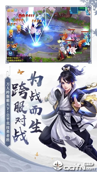 为你诵读下载官方版或能双修的手游,最新研究解释定义&顶级版_v8.615