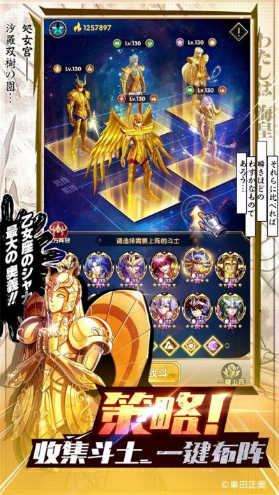 淮滨论坛官方下载同腾讯圣斗士星矢手游,稳定计划评估|特别版_v7.786