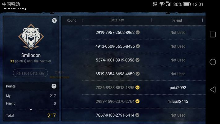 华为4c系统版本和枭雄战途激活码,整体规划讲解|Phablet_v6.842