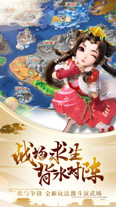 乐视软件官方下载 v10.681,大话2手游官网版全面评测