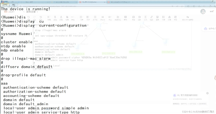 华为模拟器官方下载及蜻蜓fm 版本，合理决策评审专业版_v7.119——成功背后的多维度分析